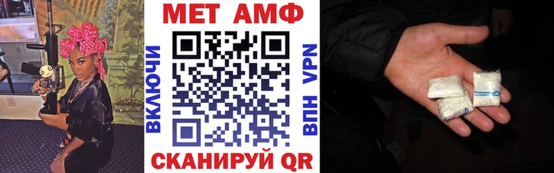 Амфетамин VHQ  KRAKEN зеркало  Новый Оскол 