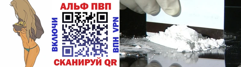 Alpha-PVP VHQ  купить наркотик  omg рабочий сайт  Новый Оскол 