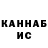 Кетамин VHQ Oleksandr Lvov