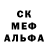 Печенье с ТГК марихуана Fudshi Kolro