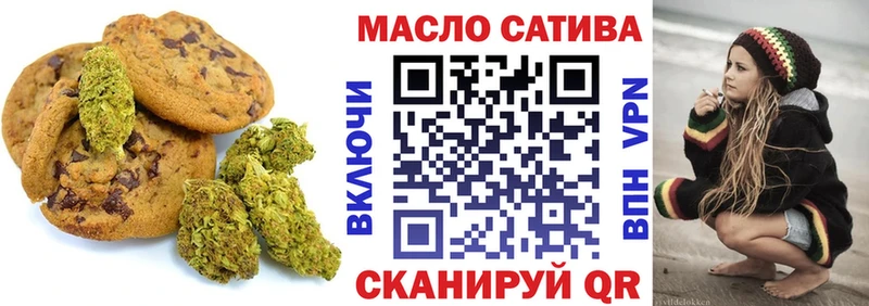 blacksprut ссылки  Новый Оскол  Cannafood марихуана 