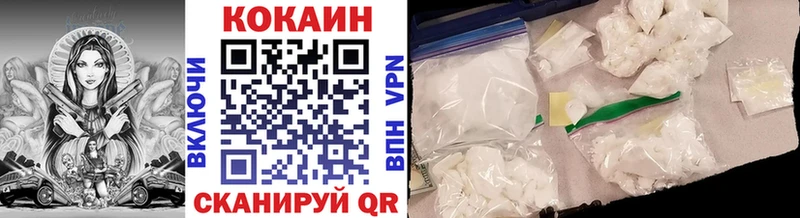 COCAIN 97%  Новый Оскол 