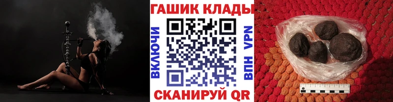 blacksprut   Новый Оскол  нарко площадка клад  ГАШИШ Ice-O-Lator 
