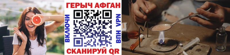 закладка  Новый Оскол  Героин гречка 