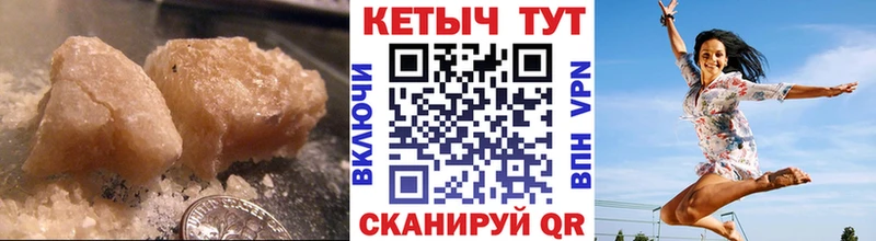 Кетамин ketamine  Новый Оскол 