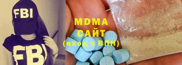 метамфетамин Балабаново