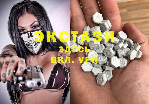 MDMA Premium VHQ Баксан