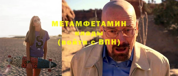MDMA Premium VHQ Баксан