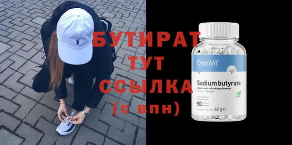 стафф Нязепетровск
