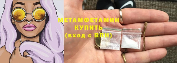синтетический гашиш Балахна