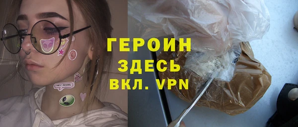 метамфетамин Балабаново