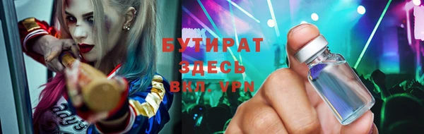 гашиш Няндома