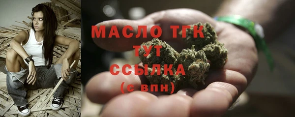 метамфетамин Балабаново