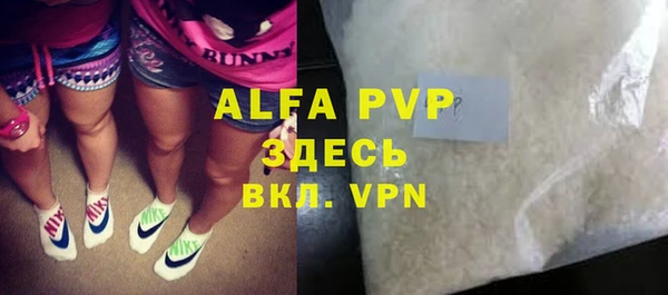 метамфетамин Балабаново