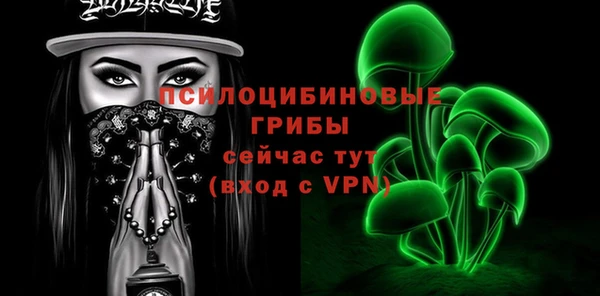 метамфетамин Балабаново