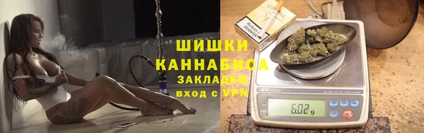 метамфетамин Балабаново