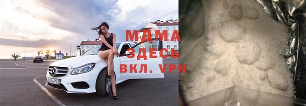 синтетический гашиш Балахна