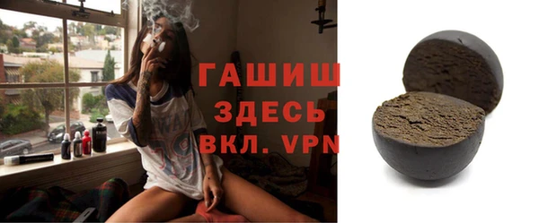 синтетический гашиш Балахна