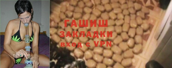 синтетический гашиш Балахна