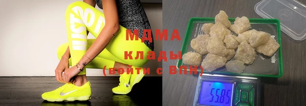 MDMA Premium VHQ Баксан