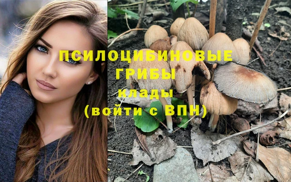 метамфетамин Балабаново