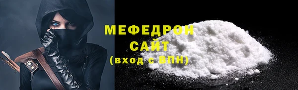 метамфетамин Балабаново