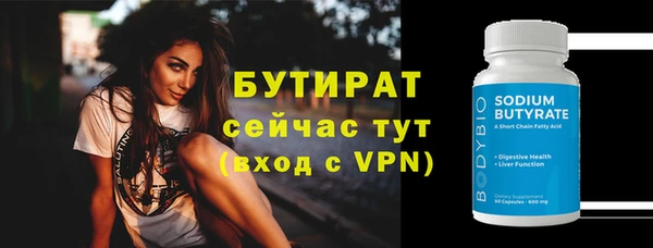шишки Нягань