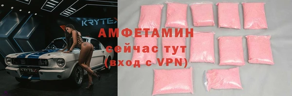 MDMA Premium VHQ Баксан