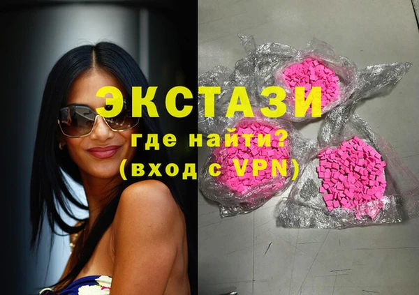 стафф Нязепетровск