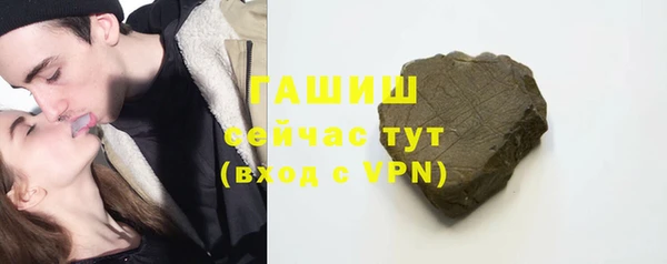 синтетический гашиш Балахна