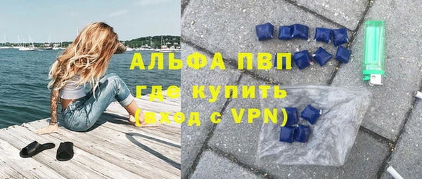 синтетический гашиш Балахна