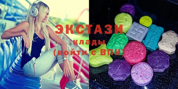 синтетический гашиш Балахна