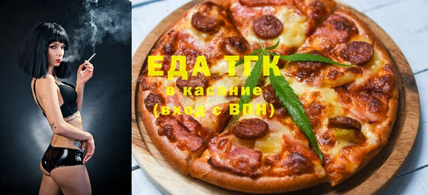 синтетический гашиш Балахна