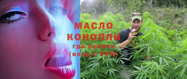 синтетический гашиш Балахна
