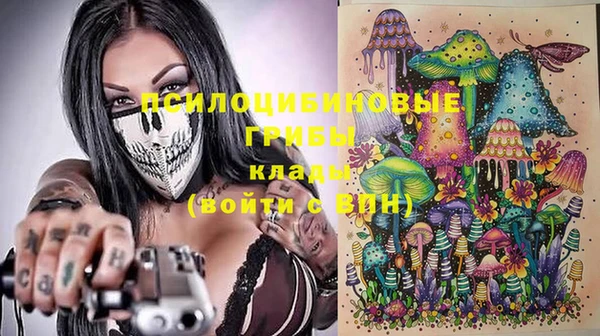 метамфетамин Балабаново