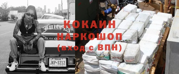 метамфетамин Балабаново
