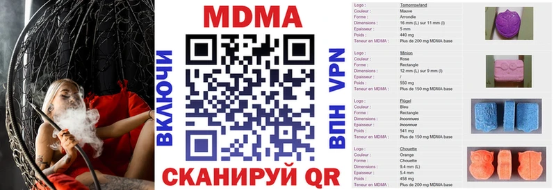 закладки  Новый Оскол  МДМА кристаллы 
