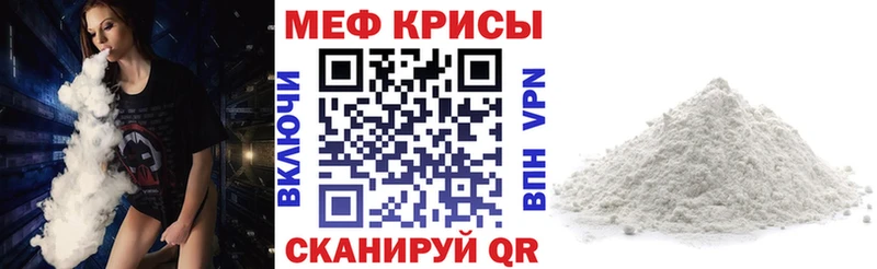 Меф мука  Новый Оскол 