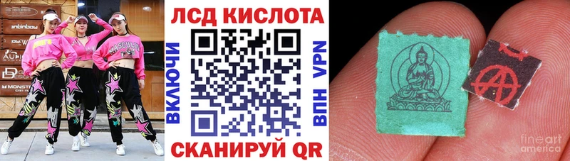 Марки NBOMe 1,5мг Новый Оскол