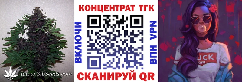 как найти закладки  Новый Оскол  Дистиллят ТГК THC oil 