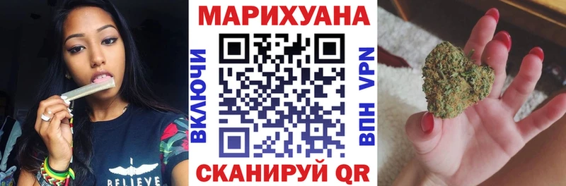 Канабис ГИДРОПОН купить закладку сайты даркнета телеграм Новый Оскол